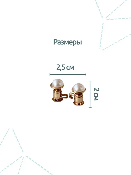 Застежки для уменьшения размера в талии, белый, фото 7