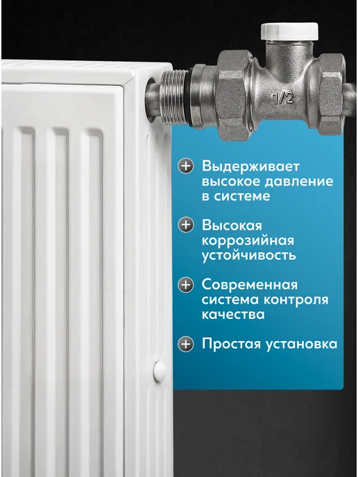 Oasis Регулировочный вентиль прямой нижний PN 1 2 дюйма, вариант, фото 2