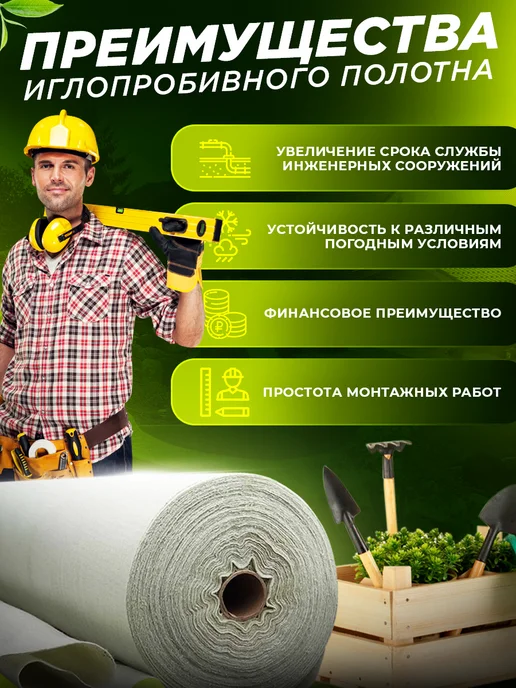 AgroMakHaus Геотекстиль Дорнит 500 г м² 0.5х10 м иглопробивной, 500 г, фото 2