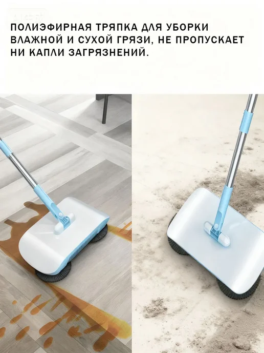 интеллект Подметатель, синий, фото 4