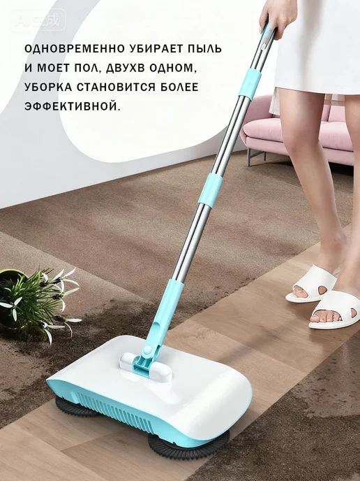 интеллект Подметатель, синий, фото 8