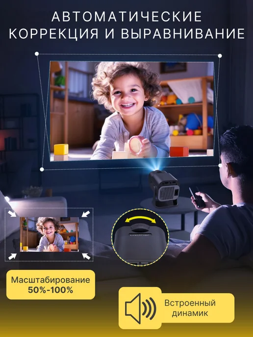 TSOY Проектор для фильмов Android Wi-Fi, черный, фото 2