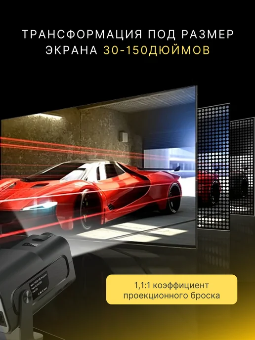 TSOY Проектор для фильмов Android Wi-Fi, черный, фото 5
