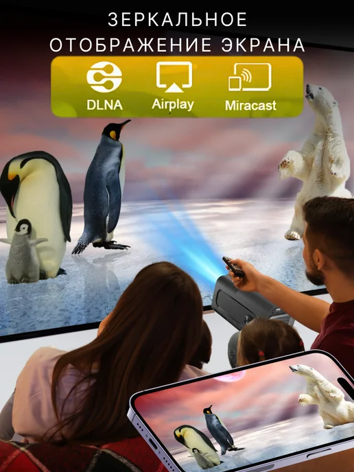 TSOY Проектор для фильмов Android Wi-Fi, черный, фото 7