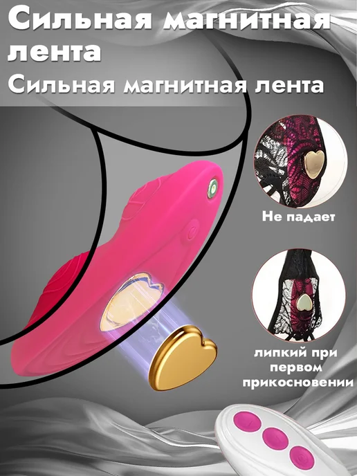 Kiss King Виброяйцо с приложением для управления Секс игрушки 18+, розовый, фото 2