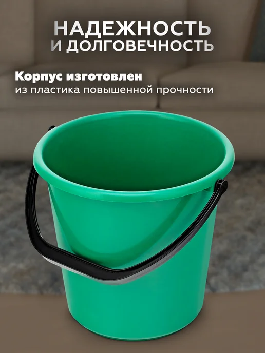 PALISAD Ведро пластмассовое круглое 10 л, 929665, 10 л, фото 2