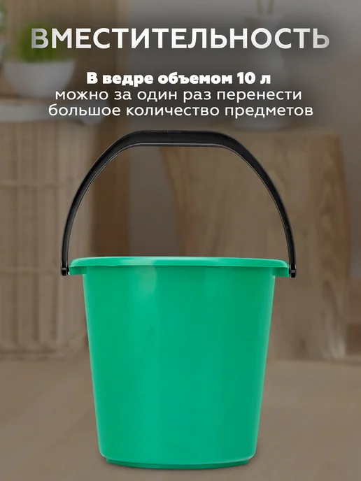 PALISAD Ведро пластмассовое круглое 10 л, 929665, 10 л, фото 3