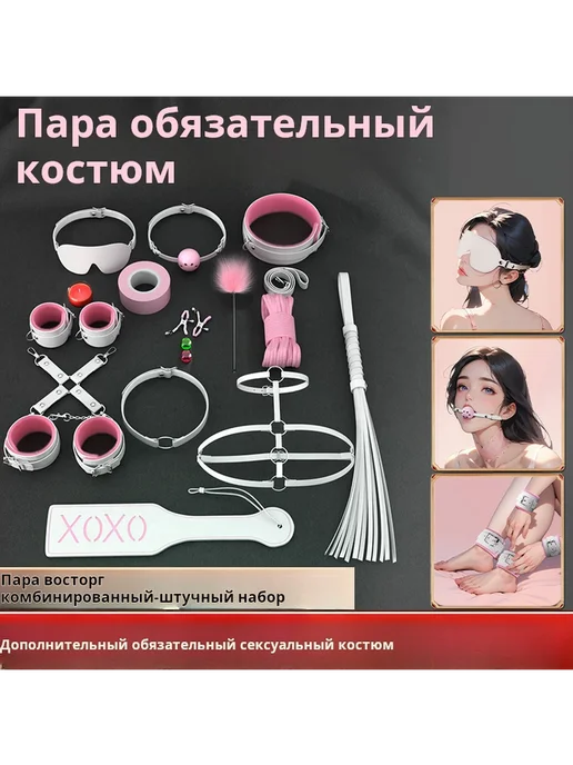 Набор для БДСМ-игрушек, состоящий из 15 предметов слюна, по, вариант, фото 2