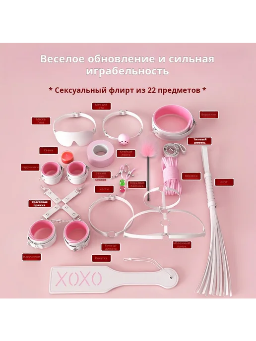 Набор для БДСМ-игрушек, состоящий из 15 предметов слюна, по, вариант, фото 3