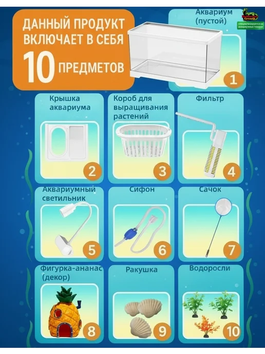 Barbarous Growth аквариум для рыбок, белый, фото 2