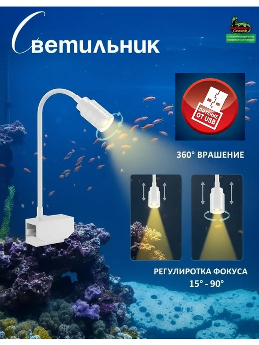 Barbarous Growth аквариум для рыбок, белый, фото 6