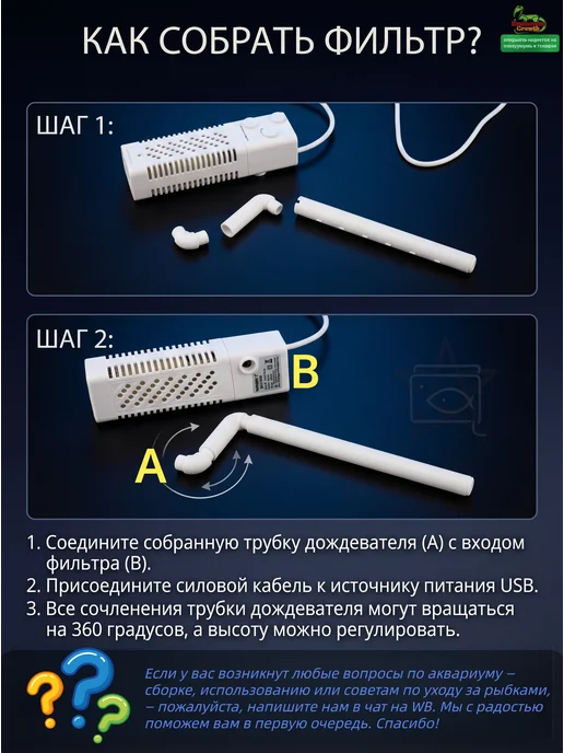 Barbarous Growth аквариум для рыбок, белый, фото 8