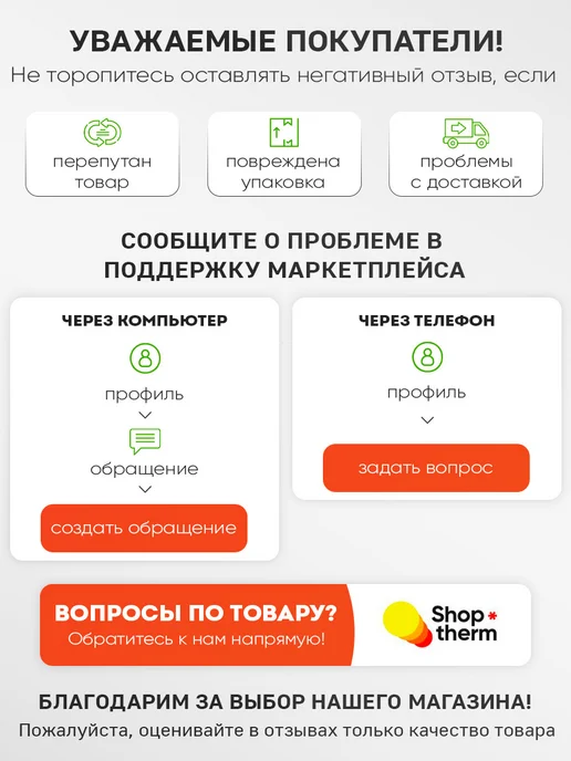 Фум лента сантехническая для воды 2 шт, 2 шт, фото 6