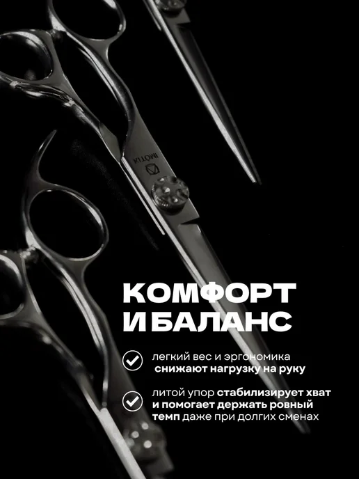 KITOMI Ножницы прямые профессиональные с чехлом, серый, фото 2