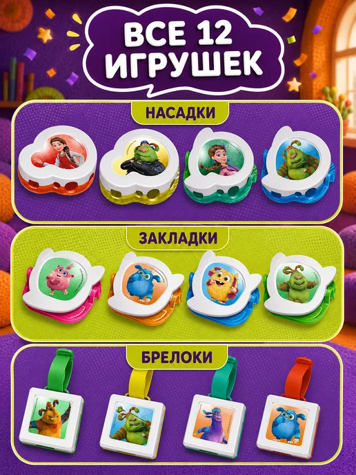 Kinder Joy шоколадные яйца Финник 24 шт, 24 шт, фото 4