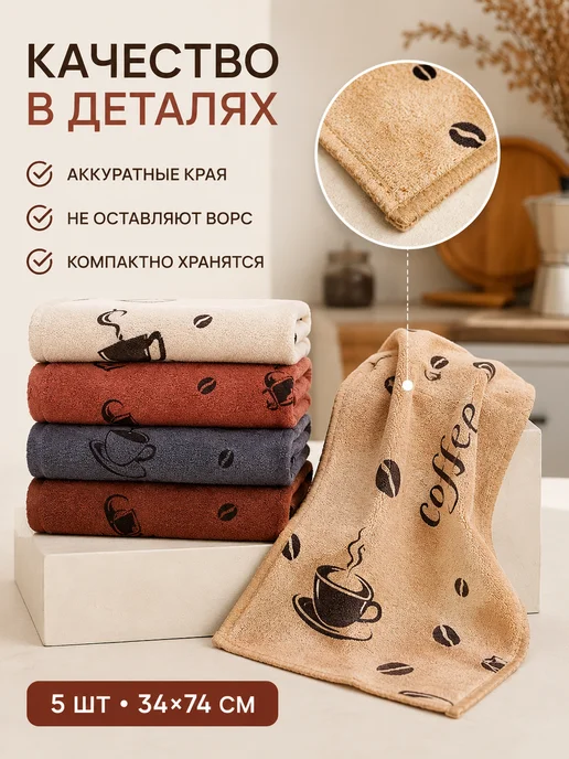BELMARE Подарочный набор кухонных полотенец из микрофибры, белый, фото 3