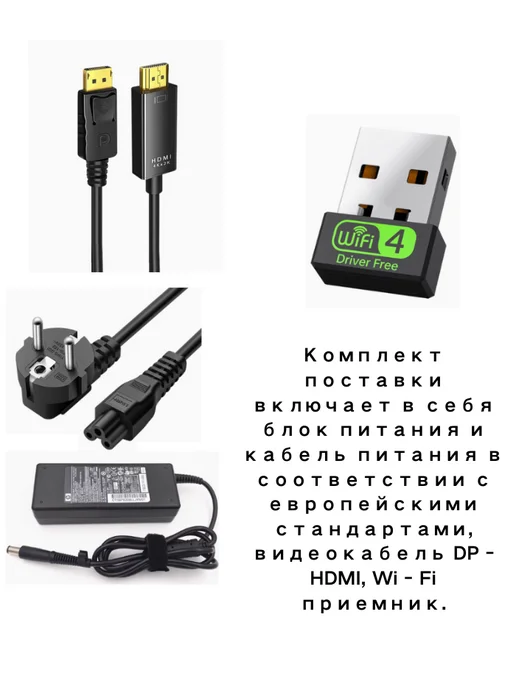 HP Мини-ПК с процессором i7-6700T DDR4 8 ГБ, SSD 128 ГБ, 8 ГБ, 128 ГБ, фото 6