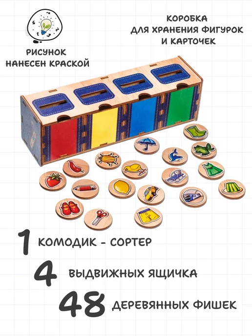 Smile-Decor Логопедическая развивающая игра Мой, моя, мое, мои, синий, фото 2