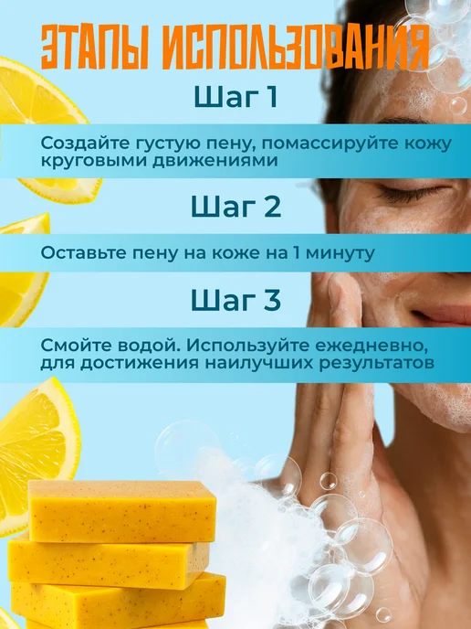 Мыло turmeric от прыщей Мыло очищающее с турмериком, вариант, фото 3