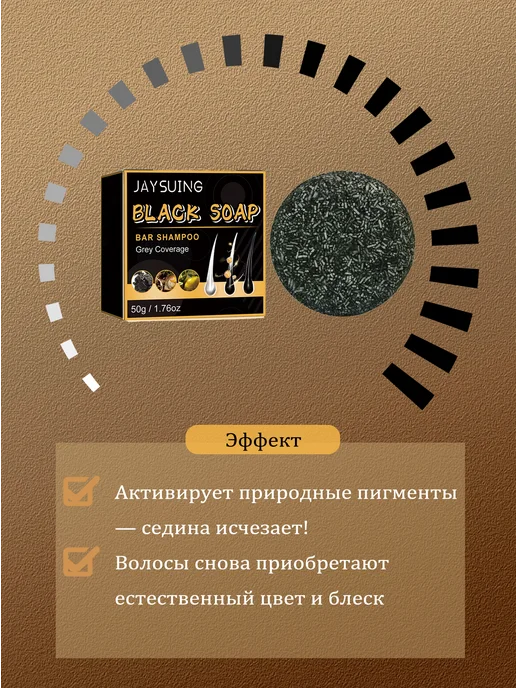 Твёрдый шампунь для укрепления и восстановления волос питани…, вариант, фото 2