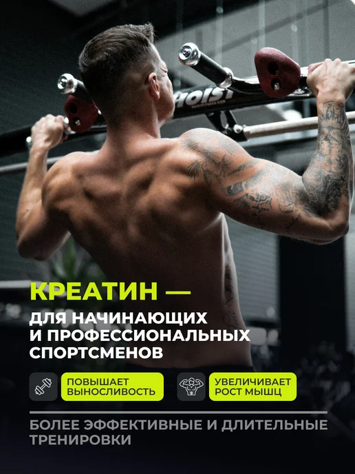1WIN Креатин моногидрат чистый микронизированный, комплект 3шт, 3 шт, фото 4