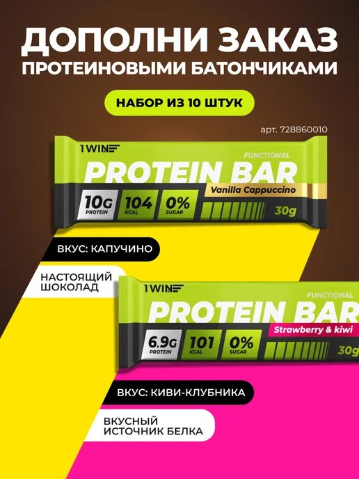 1WIN Креатин моногидрат чистый микронизированный, комплект 3шт, 3 шт, фото 7