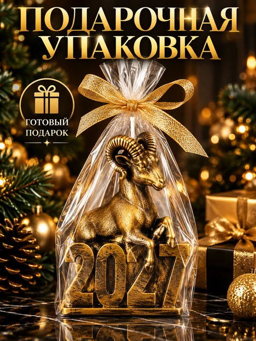 Свеча новогодняя символ 2027 года козел, желтый, фото 5