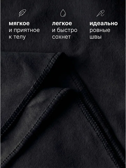 PAVLINE SPORT Полотенце спортивное из микрофибры быстросохнущее 70х140, вариант, фото 6