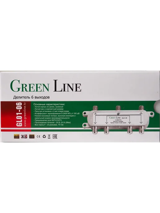 GREENLINE TV Делитель спутникового и кабельного ТВ сигнала GL01-06 на 6TV, вариант, фото 2