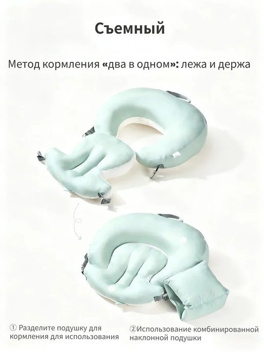 Съемная подушка для кормления новорожденных, коричневый, фото 3