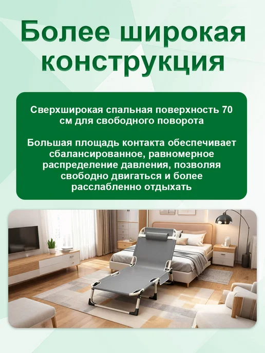 Fastar Раскладушка с матрасом взрослая туристическая 190х75 см, 190x75 см, фото 4