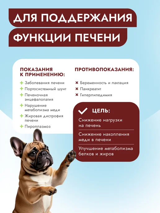 Сухой корм Best dinner Диетический Hepatic для собак, 12 кг, фото 2