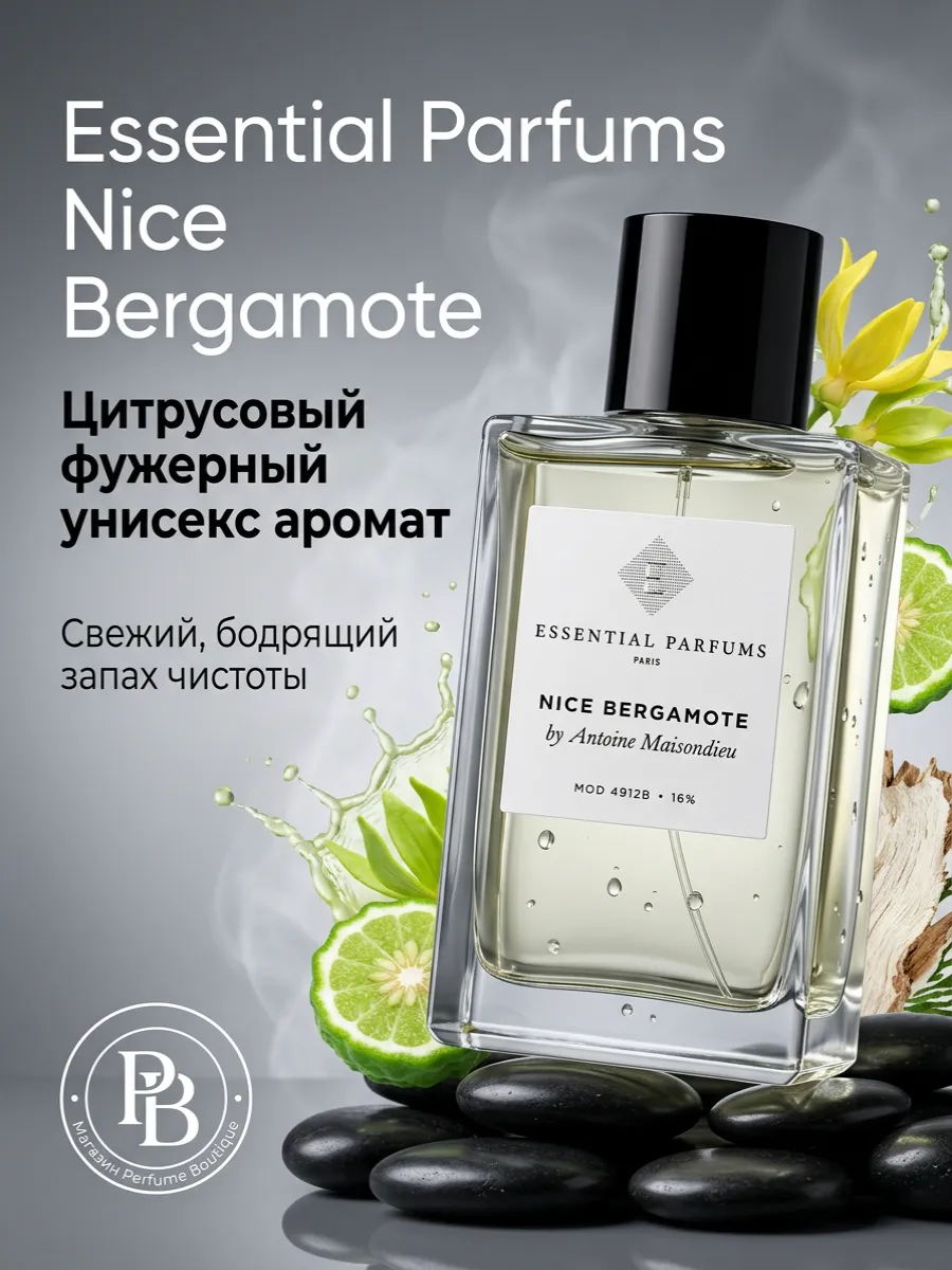Духи унисекс стойкие Essential Parfums Nice Bergamote 100 ml