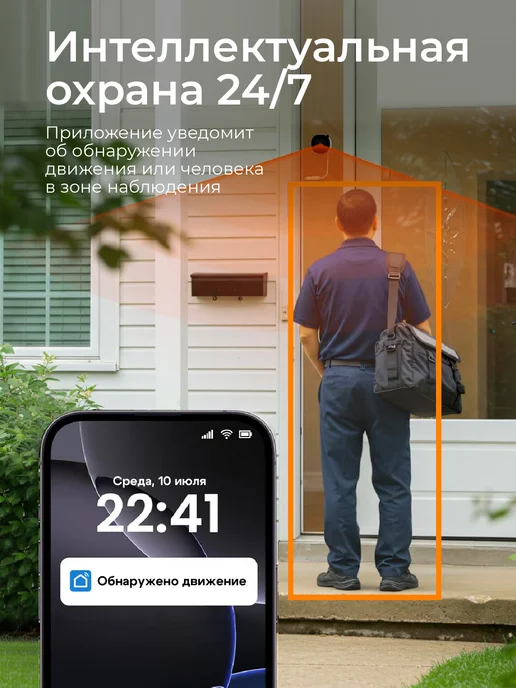 REGGO Камера видеонаблюдения для дома на окно, стекло Wi-Fi, белый, фото 2