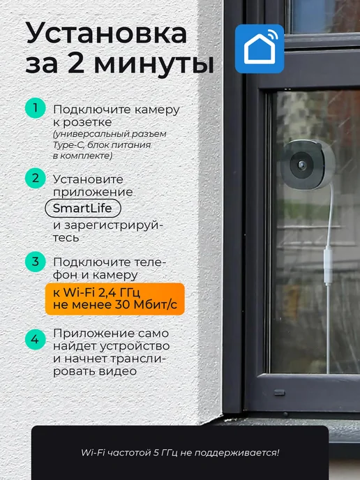 REGGO Камера видеонаблюдения для дома на окно, стекло Wi-Fi, белый, фото 3