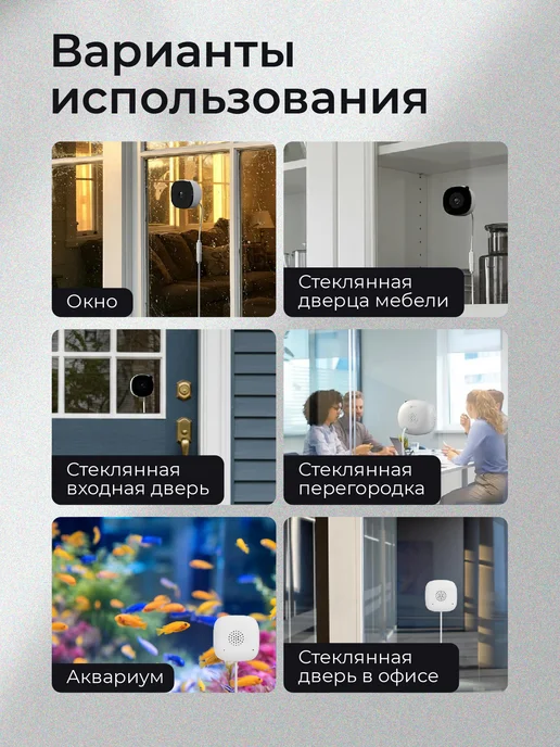 REGGO Камера видеонаблюдения для дома на окно, стекло Wi-Fi, белый, фото 4