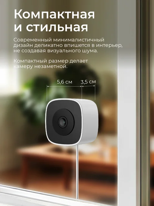 REGGO Камера видеонаблюдения для дома на окно, стекло Wi-Fi, белый, фото 5