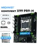MACHINIST x99 Комплект X99 PR9-H xeon E5 2630V4 Machinst 579976166 купить за 2 930 ₽ в интернет‑магазине Wildberries