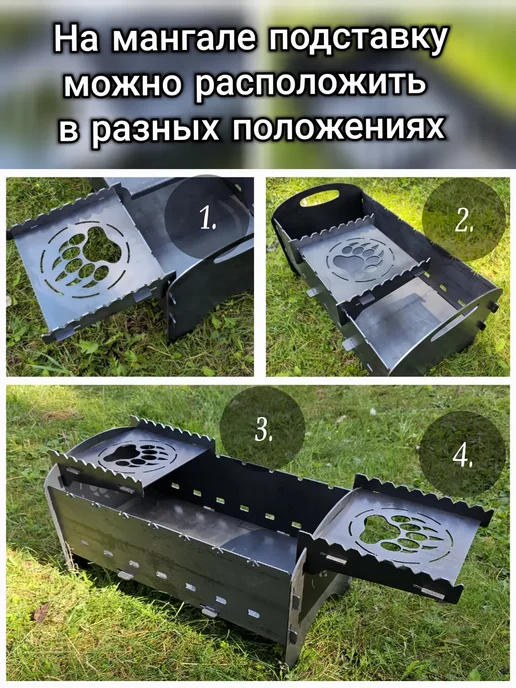 Полка-столик на мангал боковой 3мм, серый, фото 2