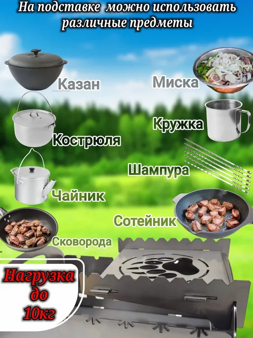 Полка-столик на мангал боковой 3мм, серый, фото 3