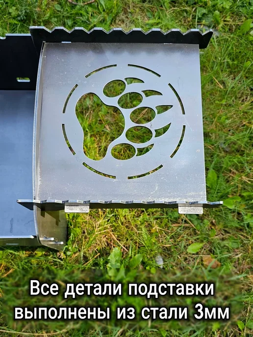 Полка-столик на мангал боковой 3мм, серый, фото 4