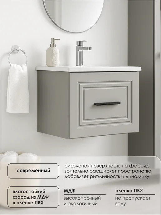 AQVIL Тумба в ванную подвесная Diva 56 Серый монохром, серый, фото 2