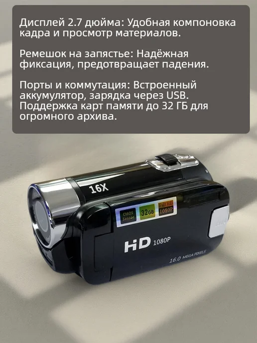 Портативная цифровая ручная видеокамера, черный, фото 3