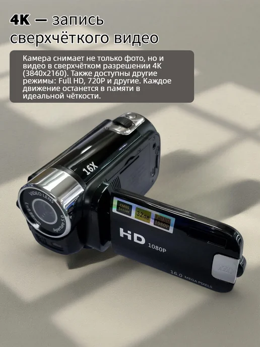 Портативная цифровая ручная видеокамера, черный, фото 4