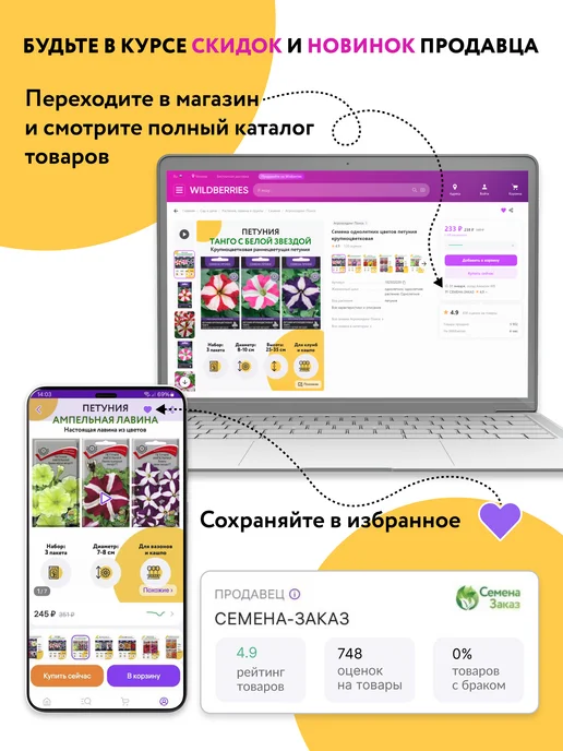 ГАВРИШ Семена базилика фиолетовый, зеленый для посадки, зеленый, фото 7