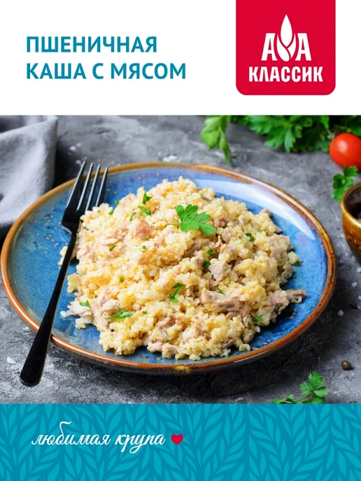 Агро-Альянс Пшеничная крупа Классик 600г, 600 г, фото 5