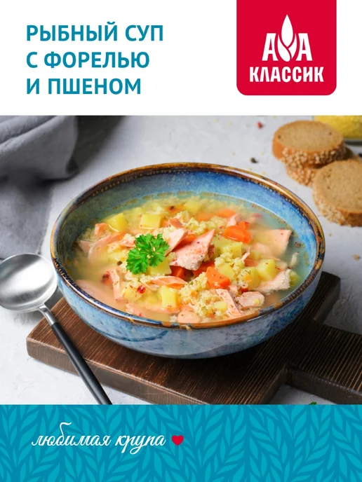 Агро-Альянс Пшено золотистое Классик 800г, 800 г, фото 5