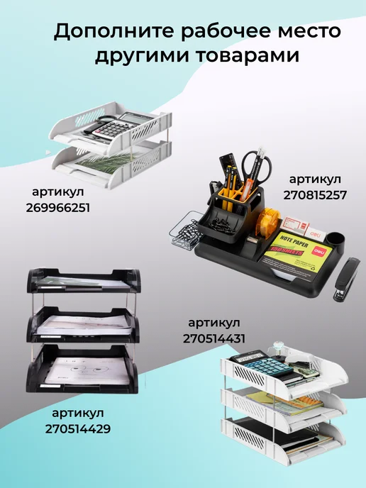DELI Лоток горизонтальный для документов и бумаг формата А4, синий, фото 7