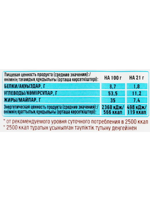 Kinder Maxi Шоколад с молочной начинкой, 4х21г x 5 упаковок, 21 г, фото 3