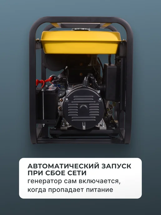 Генератор дизельный 8.5 кВт LDG 10000LXА — фото 4